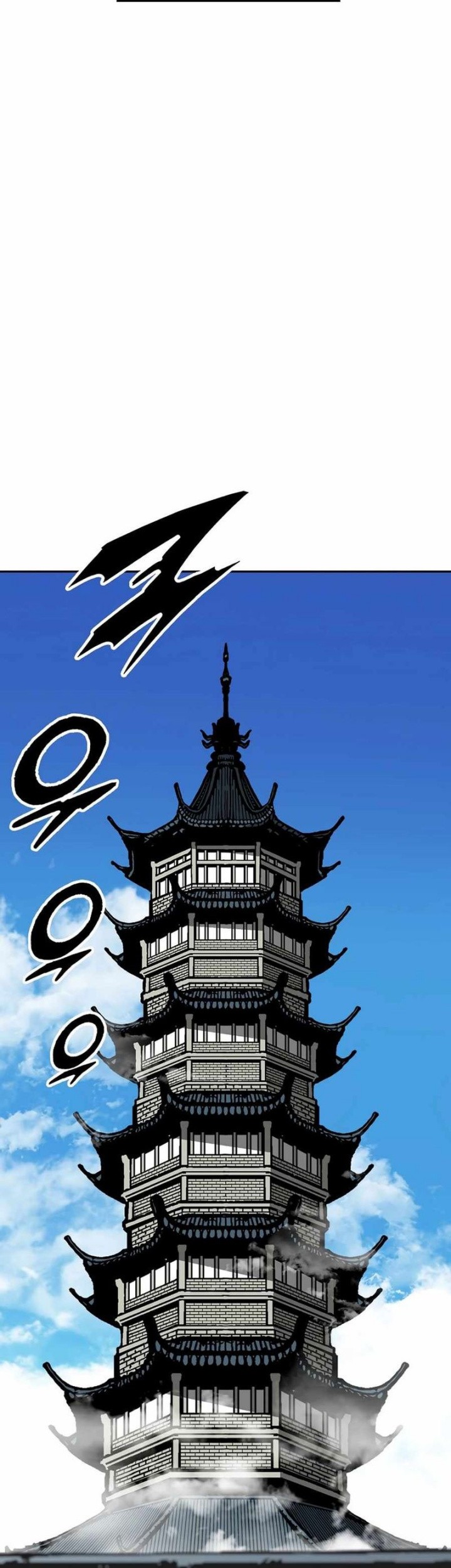 Memoir Of The King Of War Chapter 216 - halaman 47