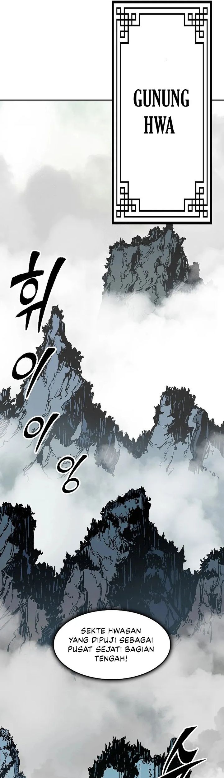 Memoir Of The King Of War Chapter 217 - halaman 42