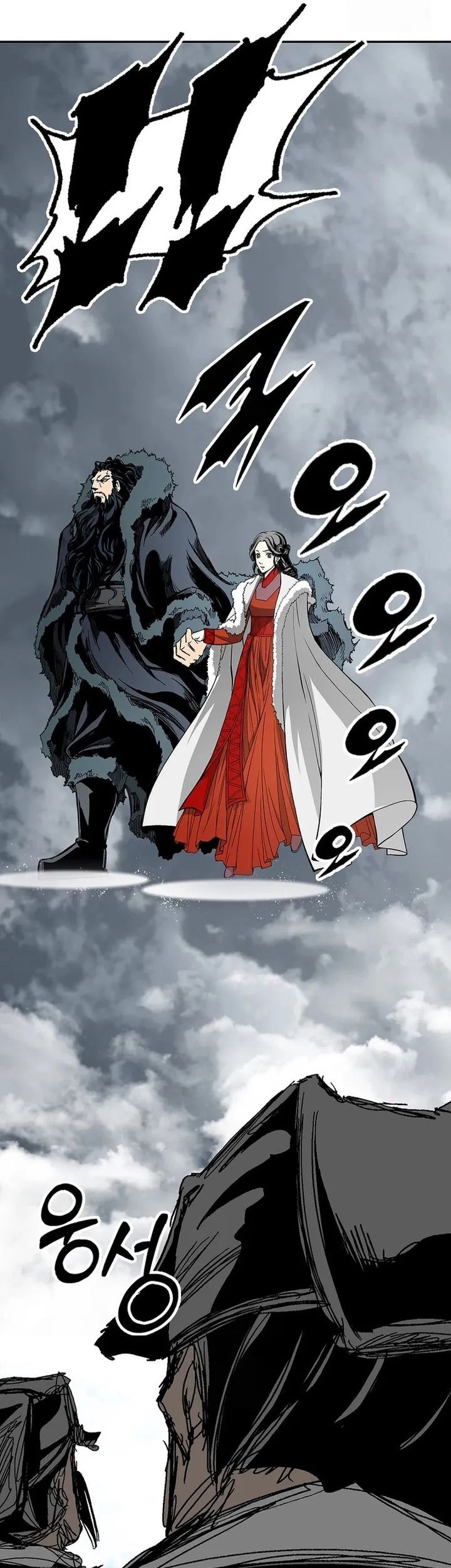 Memoir Of The King Of War Chapter 217 - halaman 58