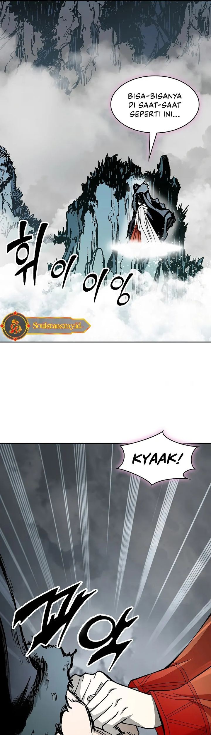 Memoir Of The King Of War Chapter 218 - halaman 36