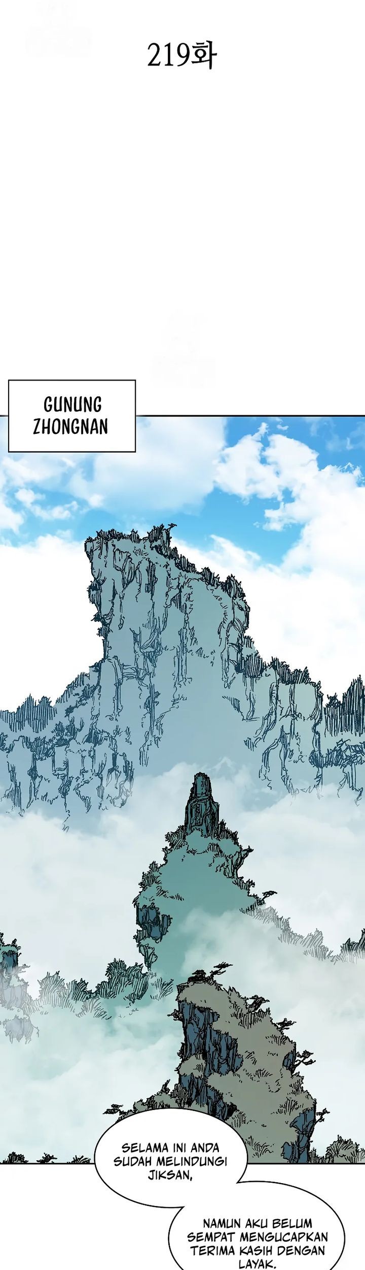 Memoir Of The King Of War Chapter 219 - halaman 57