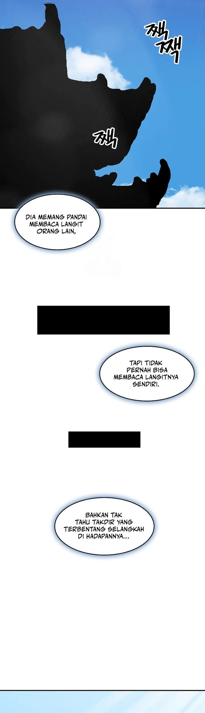 Memoir Of The King Of War Chapter 219 - halaman 77