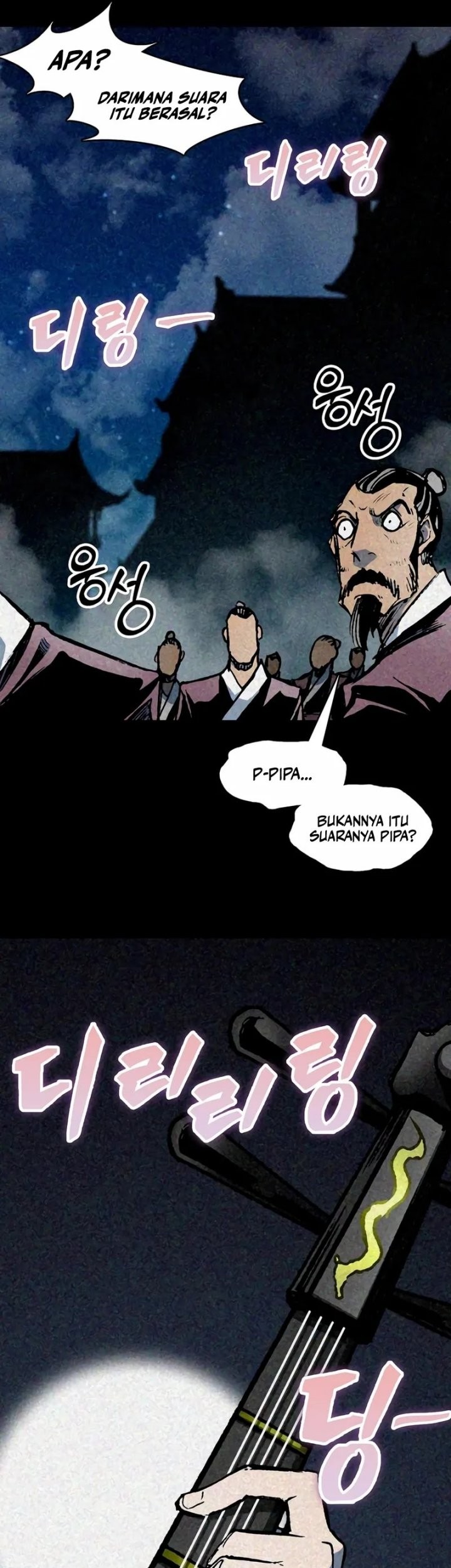 Memoir Of The King Of War Chapter 220 - halaman 42