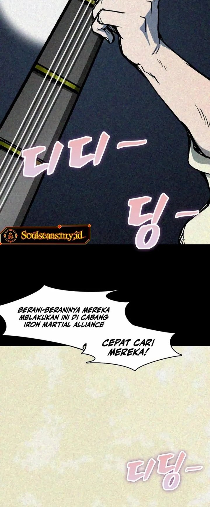 Memoir Of The King Of War Chapter 220 - halaman 43