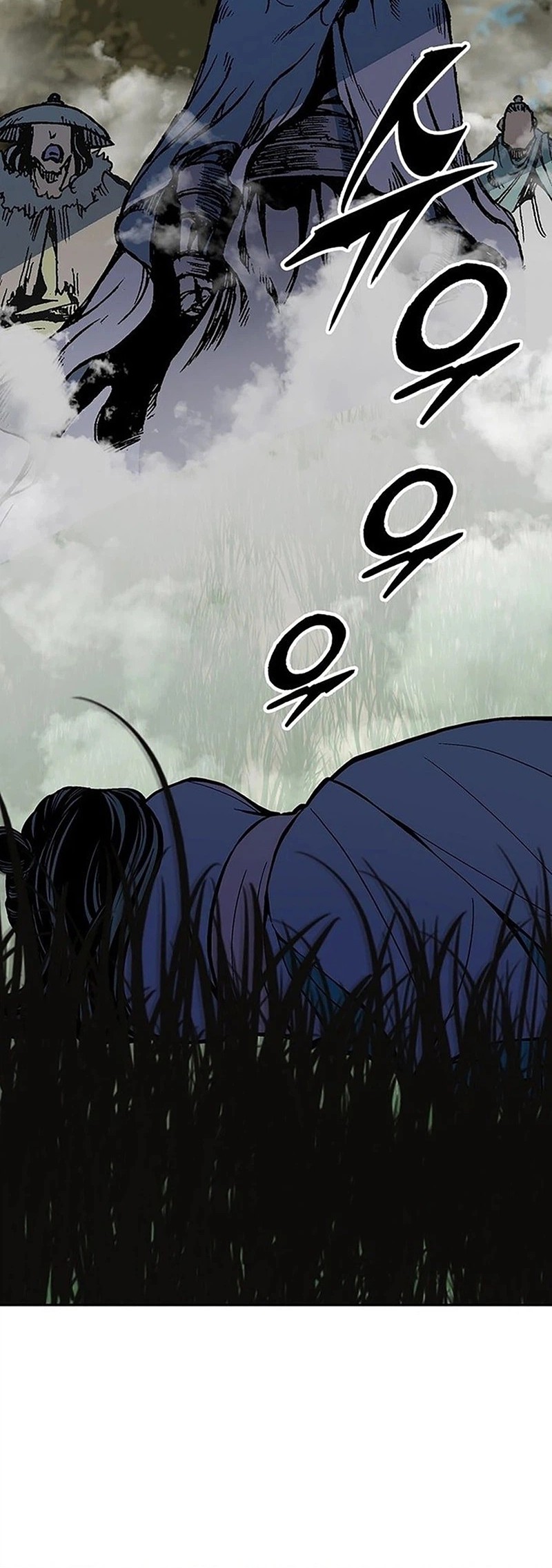Memoir Of The King Of War Chapter 221 - halaman 32