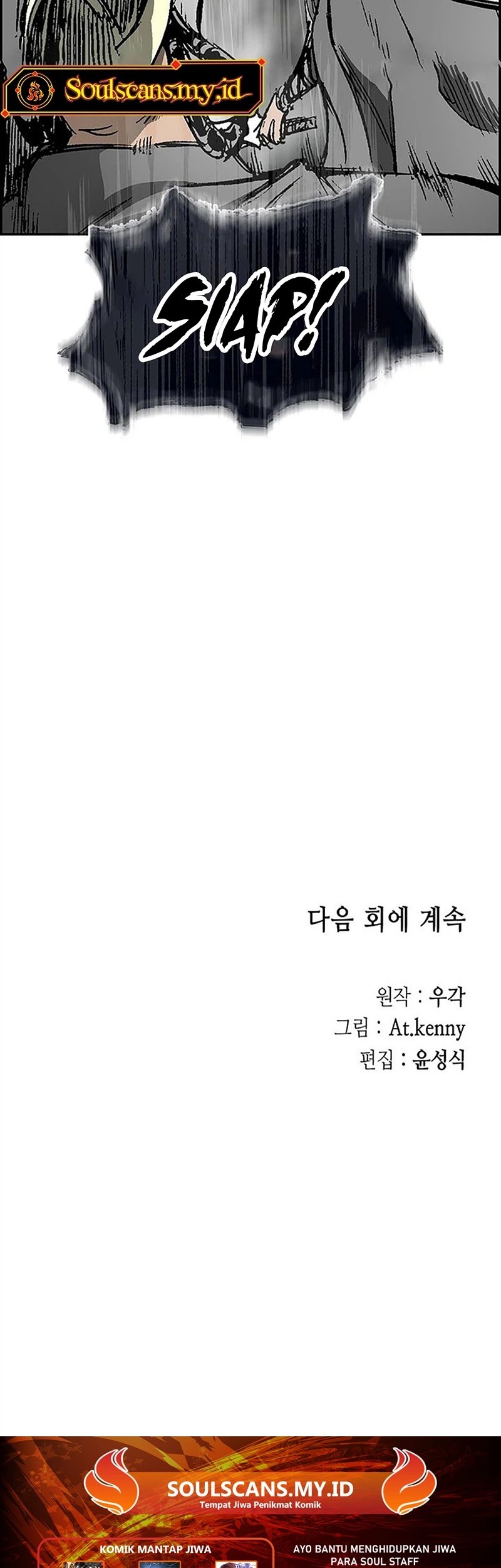 Memoir Of The King Of War Chapter 221 - halaman 65