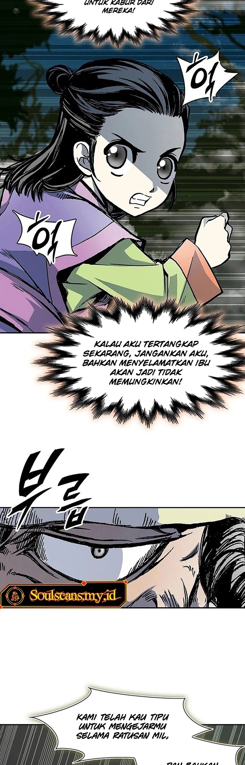 Memoir Of The King Of War Chapter 221 - halaman 7