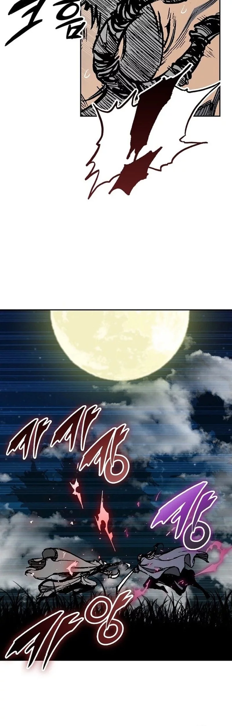 Memoir Of The King Of War Chapter 222 - halaman 26