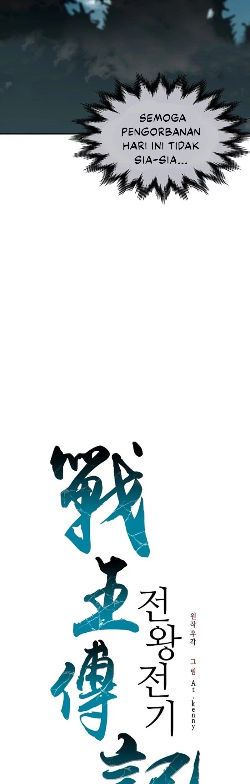 Memoir Of The King Of War Chapter 222 - halaman 60