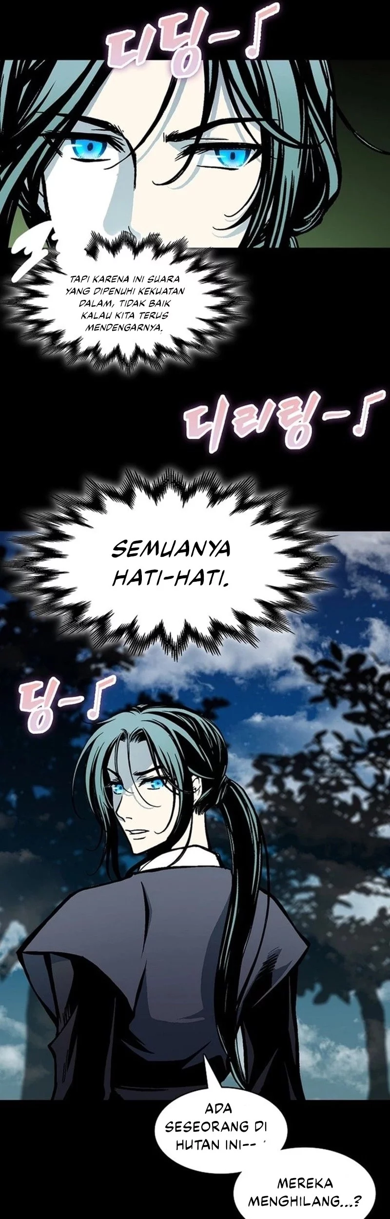 Memoir Of The King Of War Chapter 222 - halaman 76