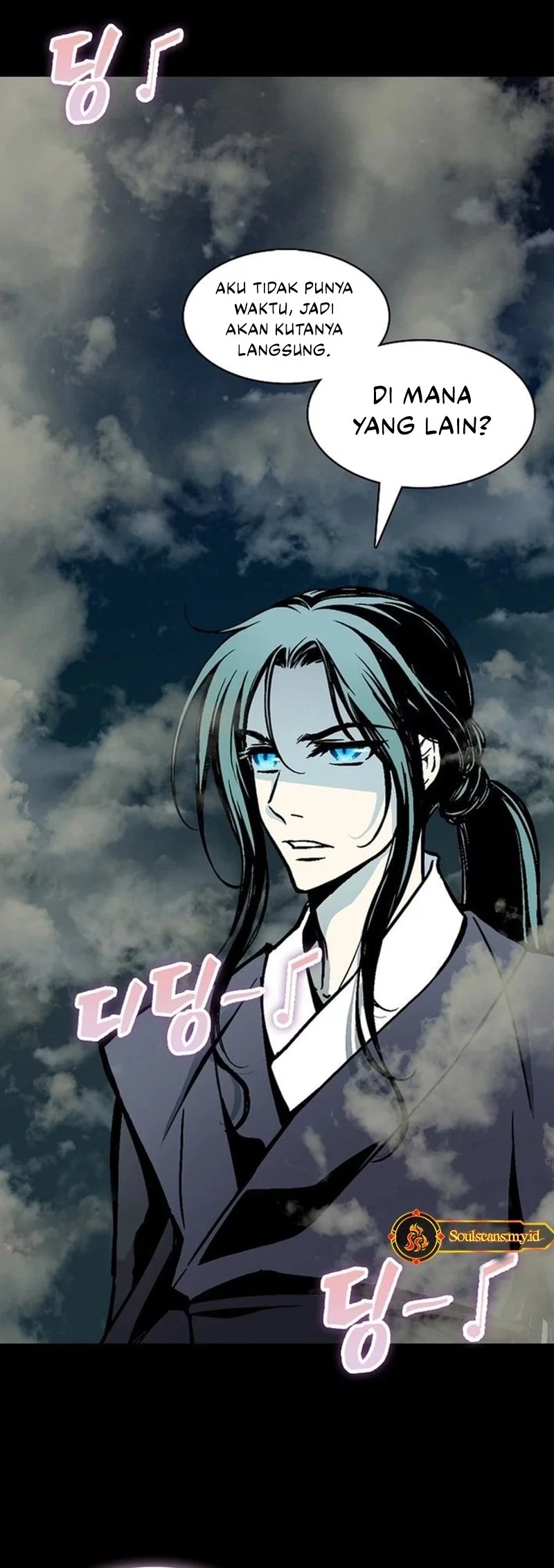 Memoir Of The King Of War Chapter 222 - halaman 81