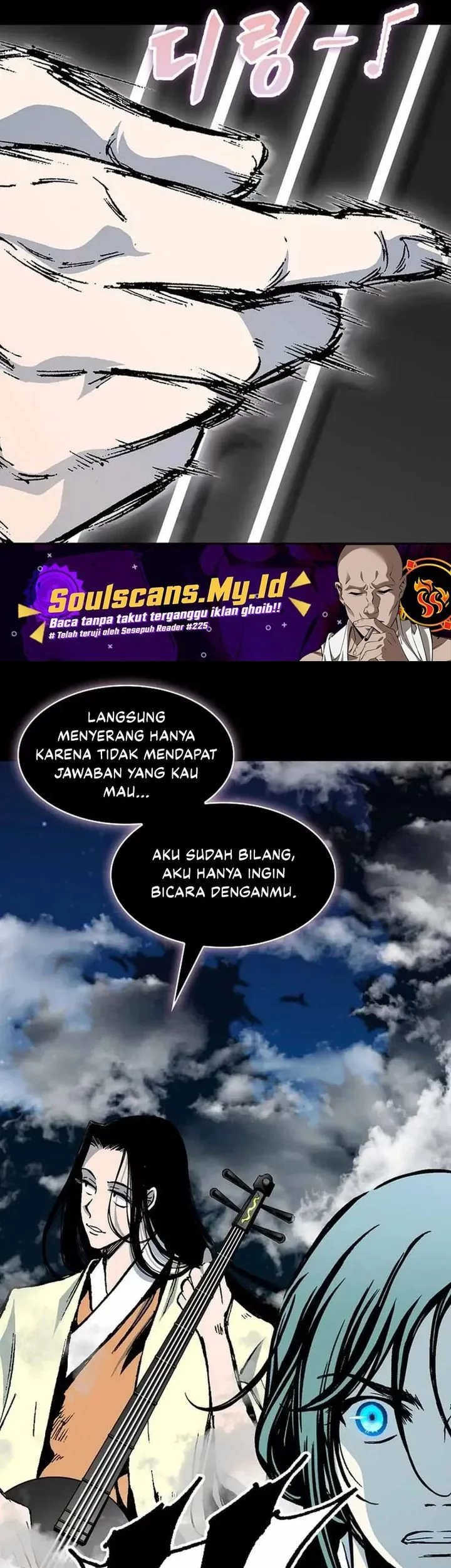 Memoir Of The King Of War Chapter 223 - halaman 13
