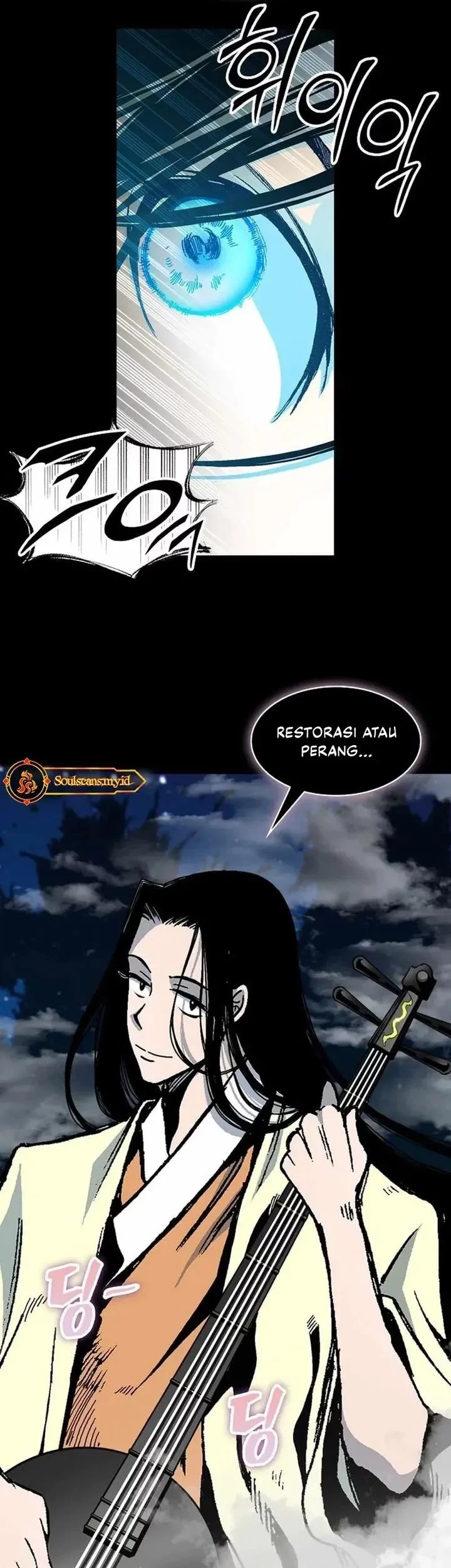 Memoir Of The King Of War Chapter 223 - halaman 15