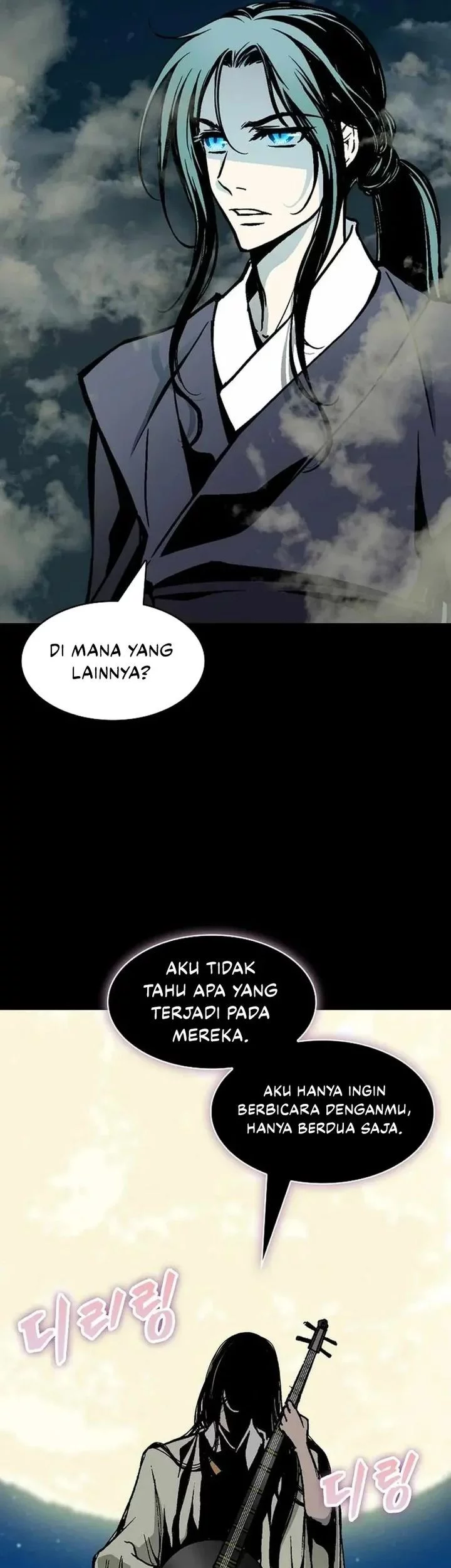Memoir Of The King Of War Chapter 223 - halaman 3