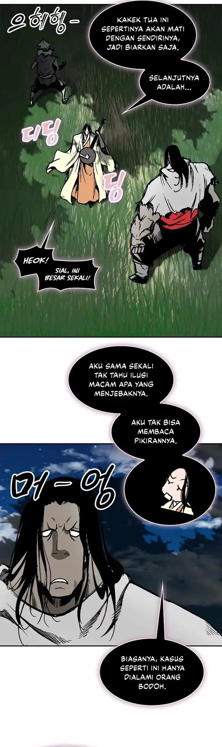 Memoir Of The King Of War Chapter 223 - halaman 43