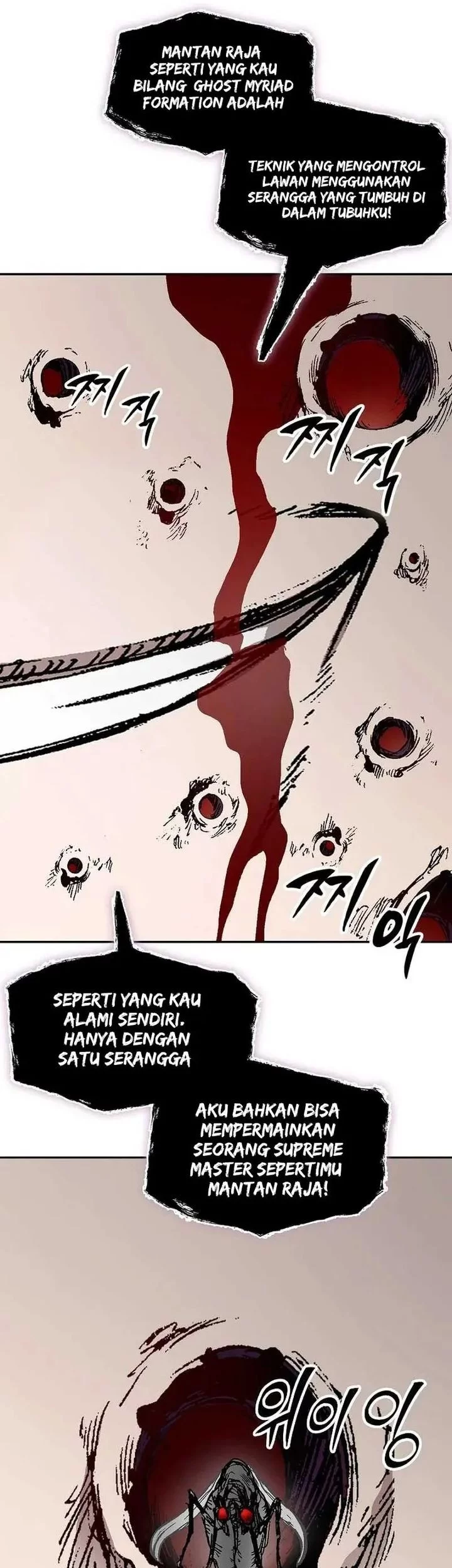Memoir Of The King Of War Chapter 224 - halaman 49
