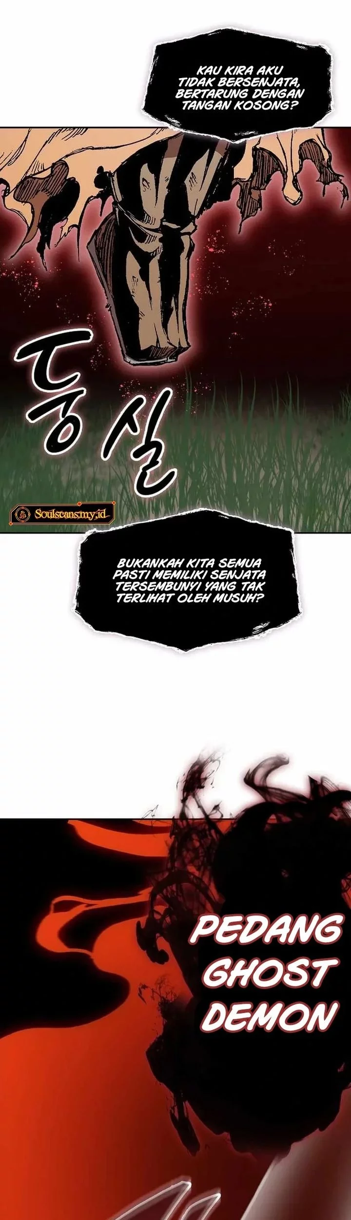 Memoir Of The King Of War Chapter 225 - halaman 11