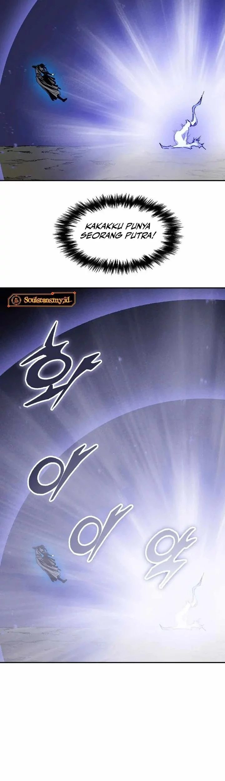 Memoir Of The King Of War Chapter 225 - halaman 79