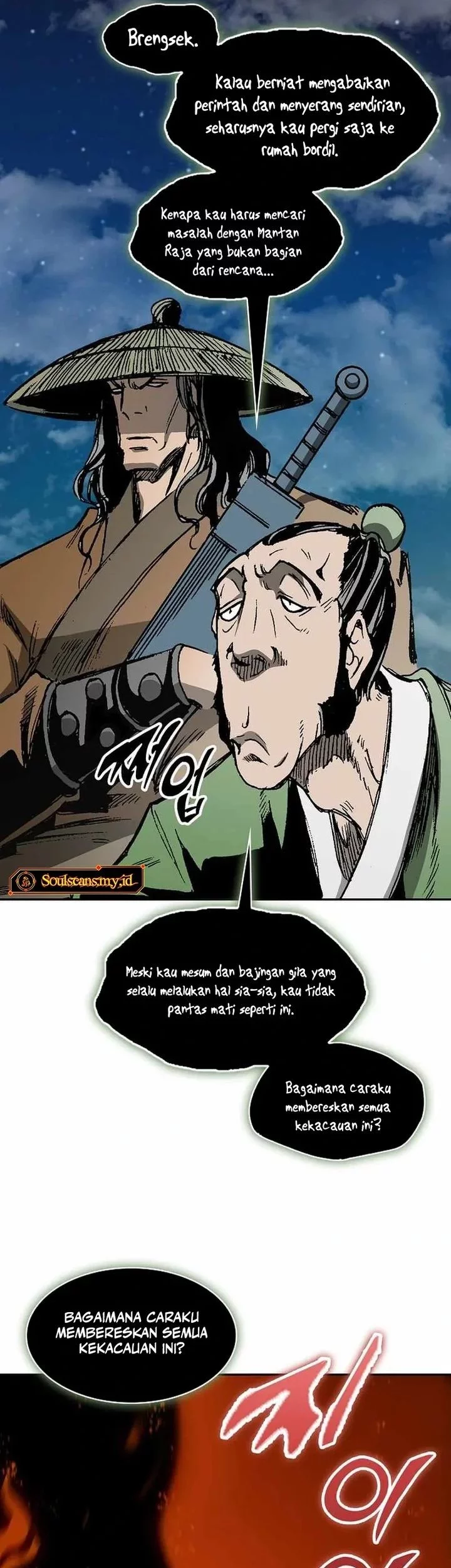 Memoir Of The King Of War Chapter 225 - halaman 83