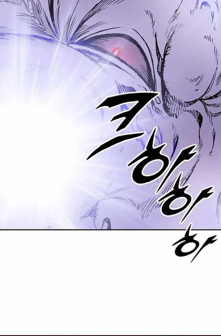 Memoir Of The King Of War Chapter 226 - halaman 6