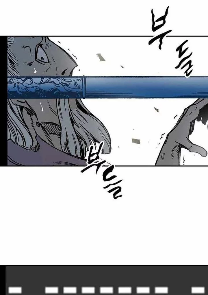 Memoir Of The King Of War Chapter 226 - halaman 76