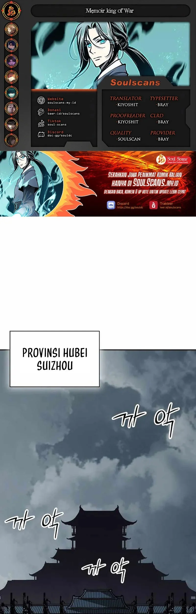 Memoir Of The King Of War Chapter 227 - halaman 1