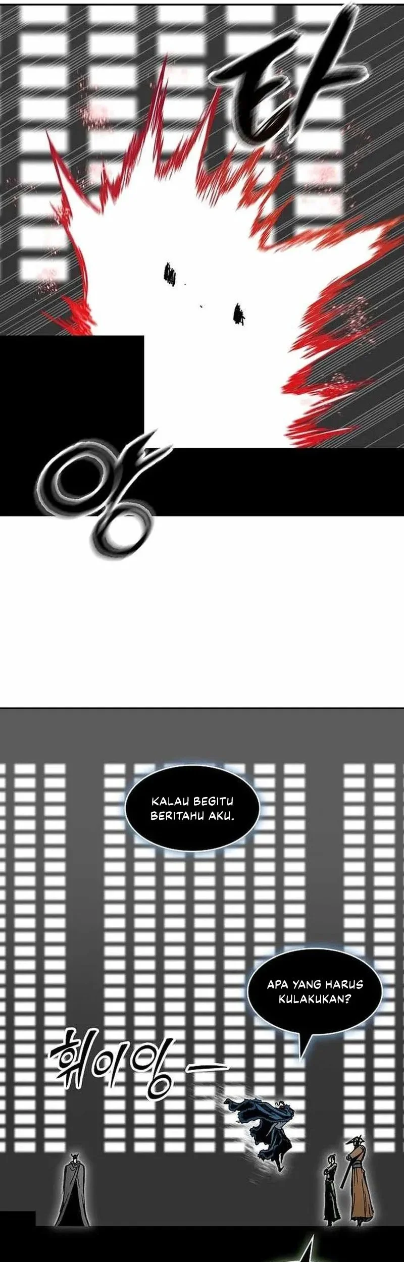 Memoir Of The King Of War Chapter 227 - halaman 17