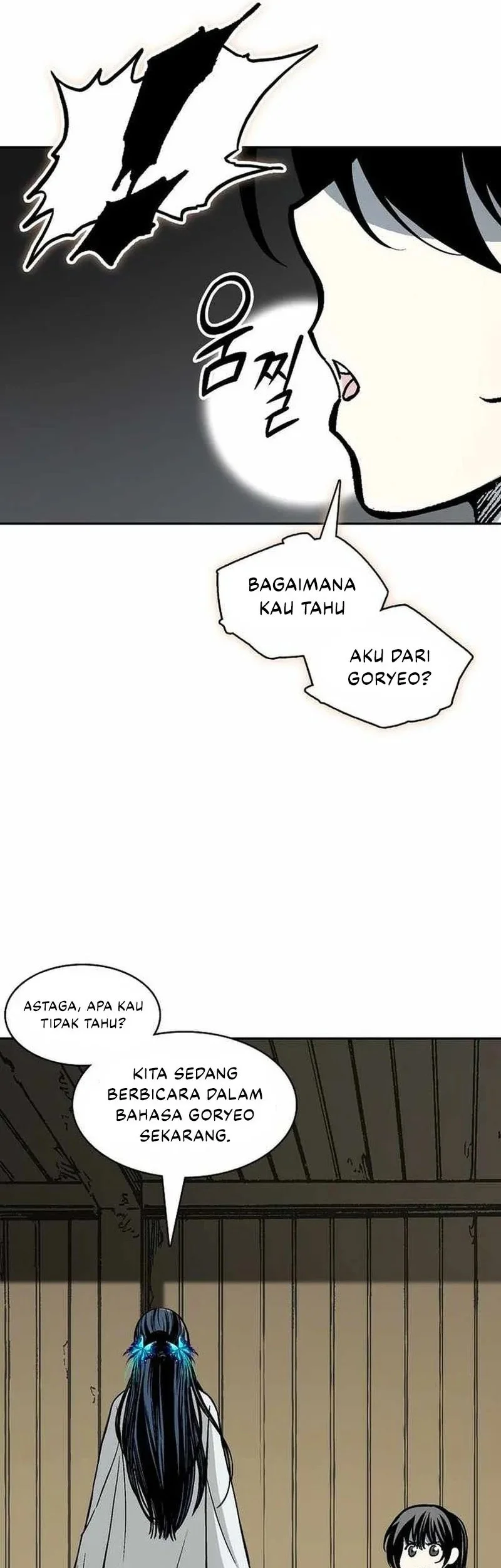 Memoir Of The King Of War Chapter 227 - halaman 73