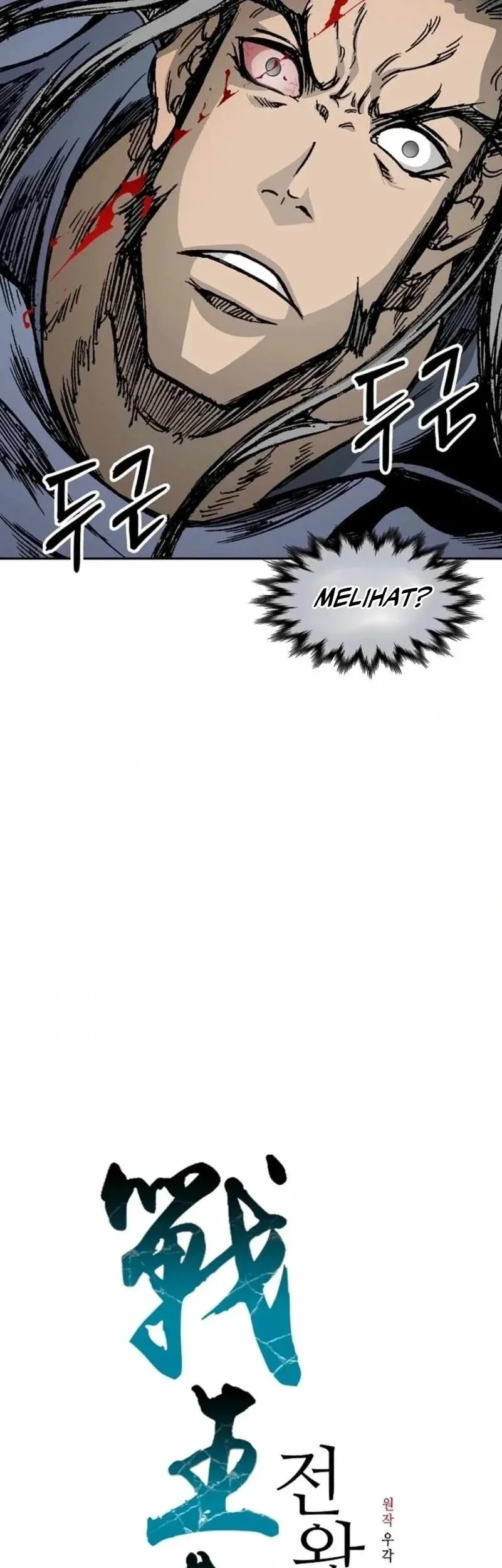 Memoir Of The King Of War Chapter 229 - halaman 11