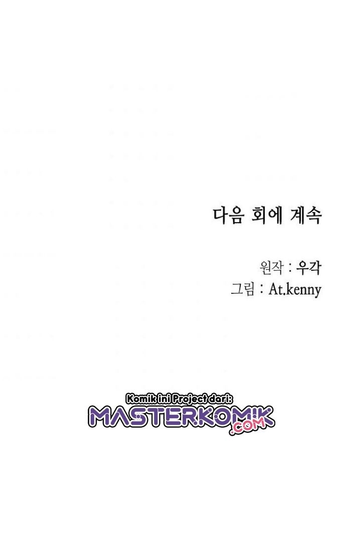 Memoir Of The King Of War Chapter 23 - halaman 37