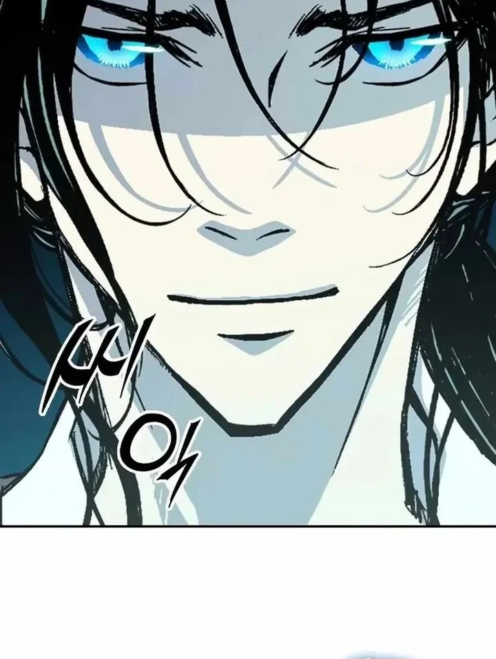 Memoir Of The King Of War Chapter 230 - halaman 20
