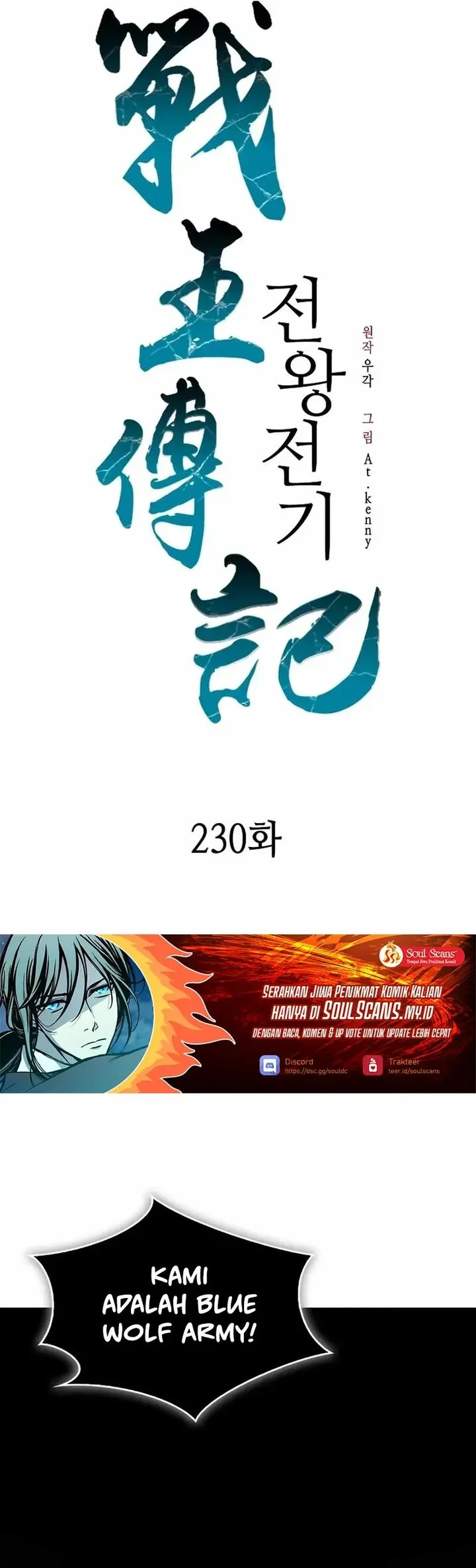 Memoir Of The King Of War Chapter 230 - halaman 54