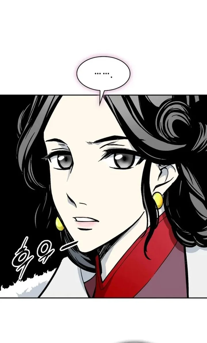 Memoir Of The King Of War Chapter 231 - halaman 27