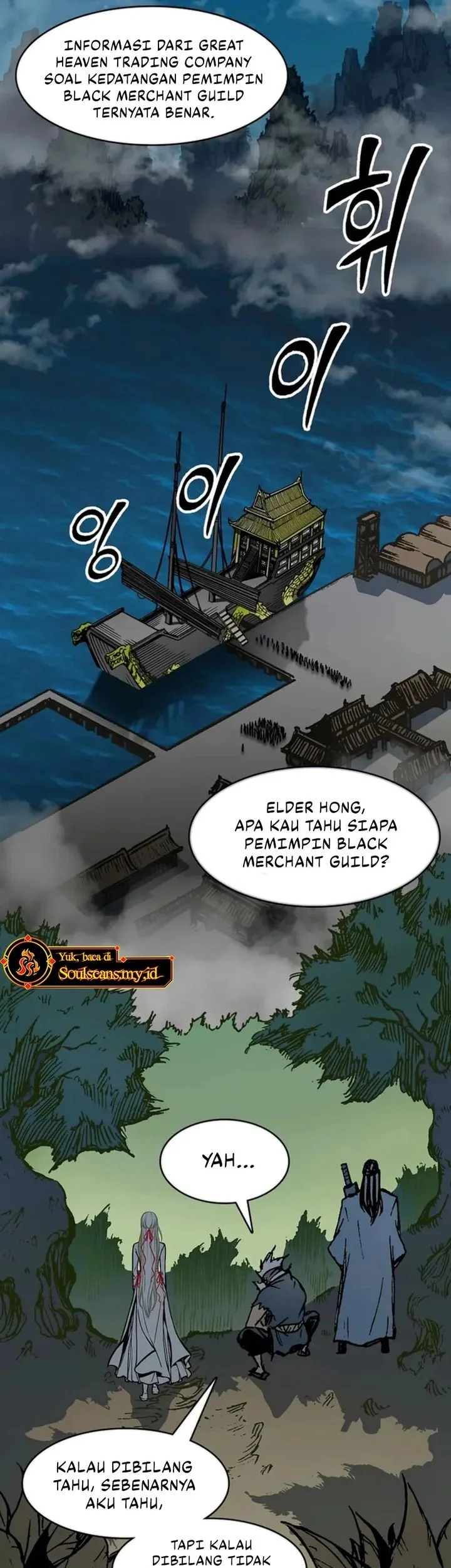 Memoir Of The King Of War Chapter 231 - halaman 3