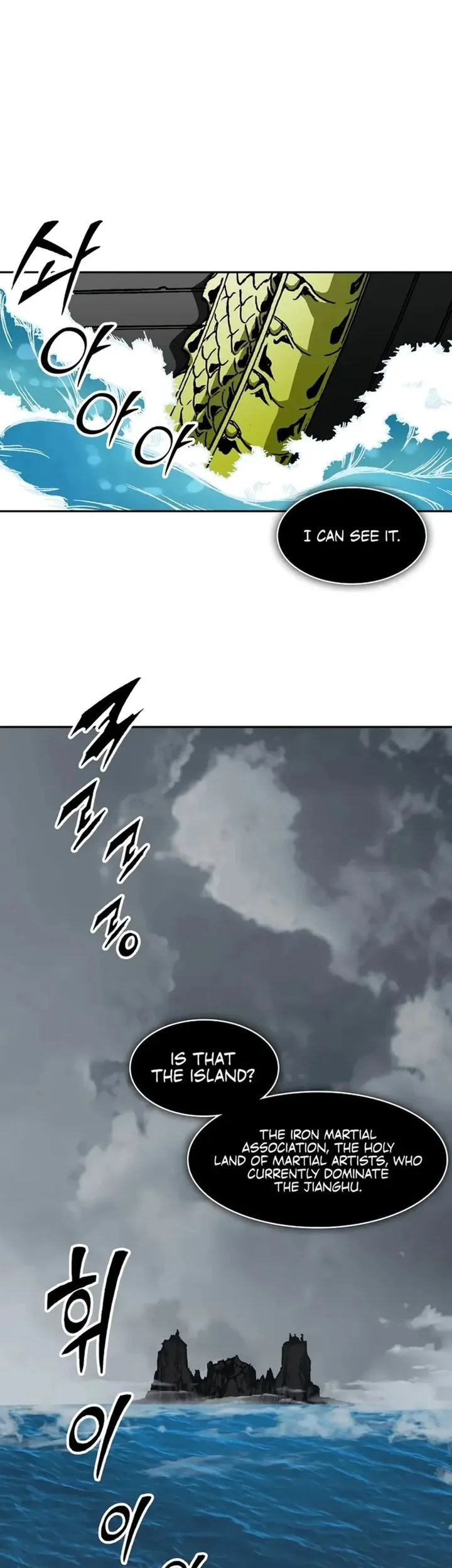 Memoir Of The King Of War Chapter 232 - halaman 70