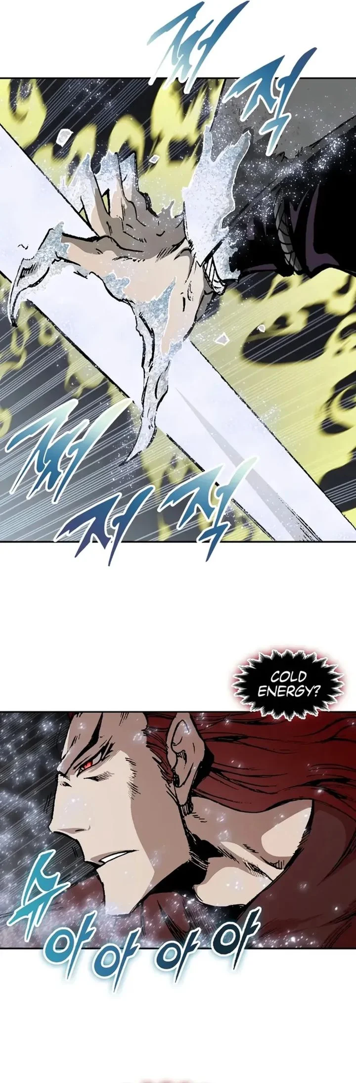 Memoir Of The King Of War Chapter 232 - halaman 9