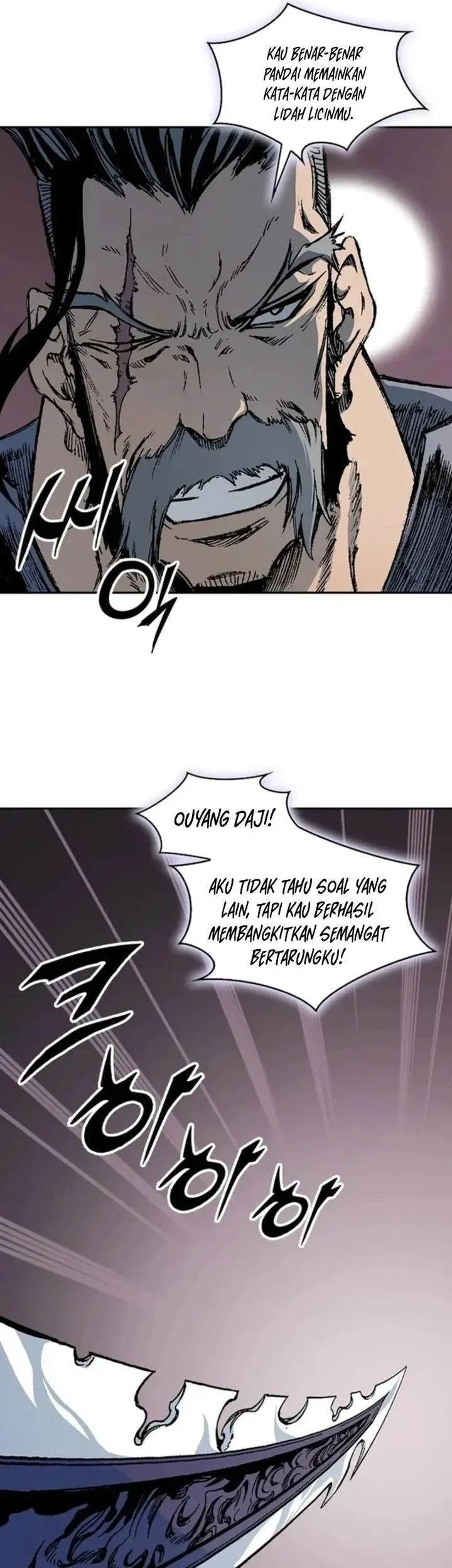 Memoir Of The King Of War Chapter 233 - halaman 82