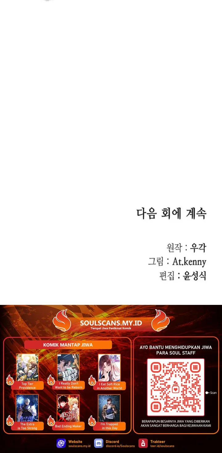 Memoir Of The King Of War Chapter 233 - halaman 90