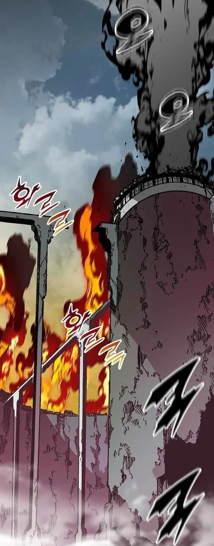 Memoir Of The King Of War Chapter 235 - halaman 2