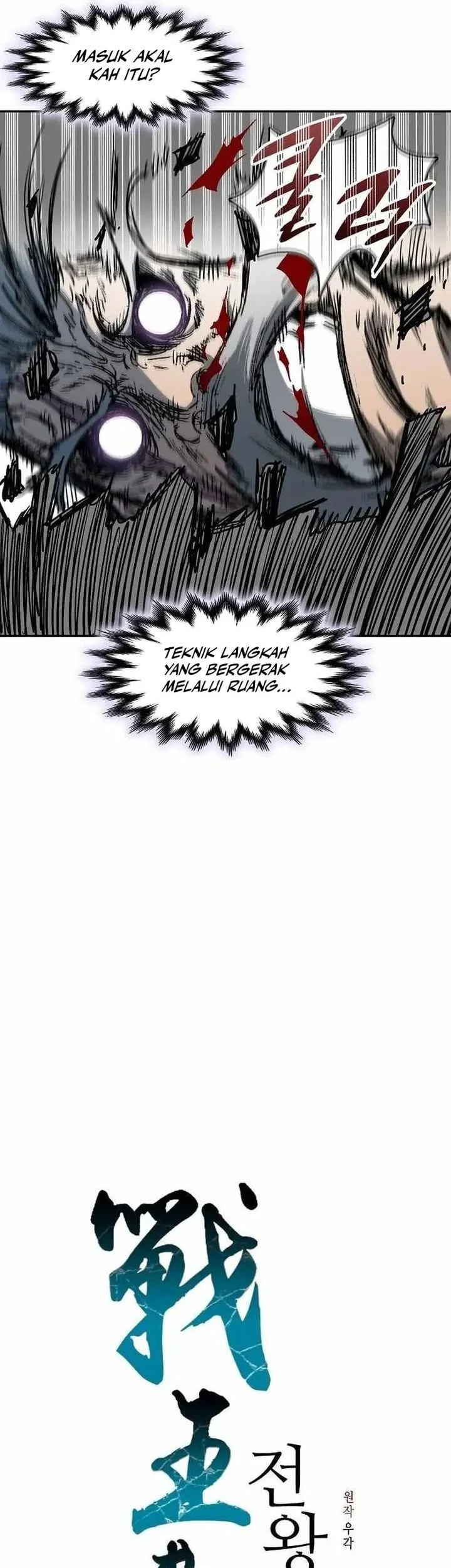 Memoir Of The King Of War Chapter 235 - halaman 29