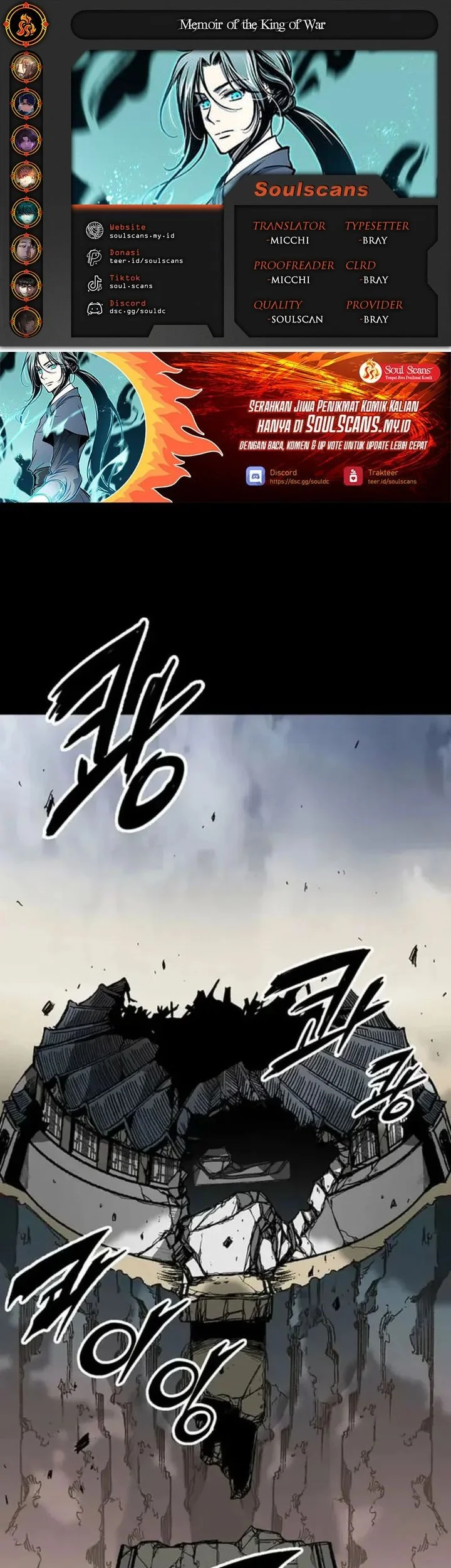 Memoir Of The King Of War Chapter 236 - halaman 1