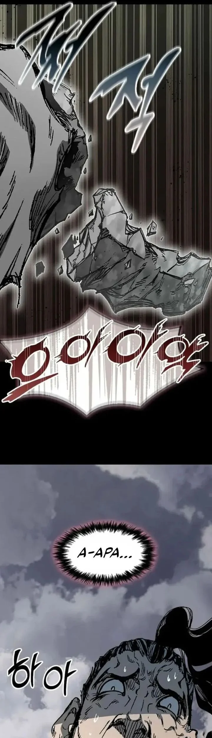 Memoir Of The King Of War Chapter 236 - halaman 20
