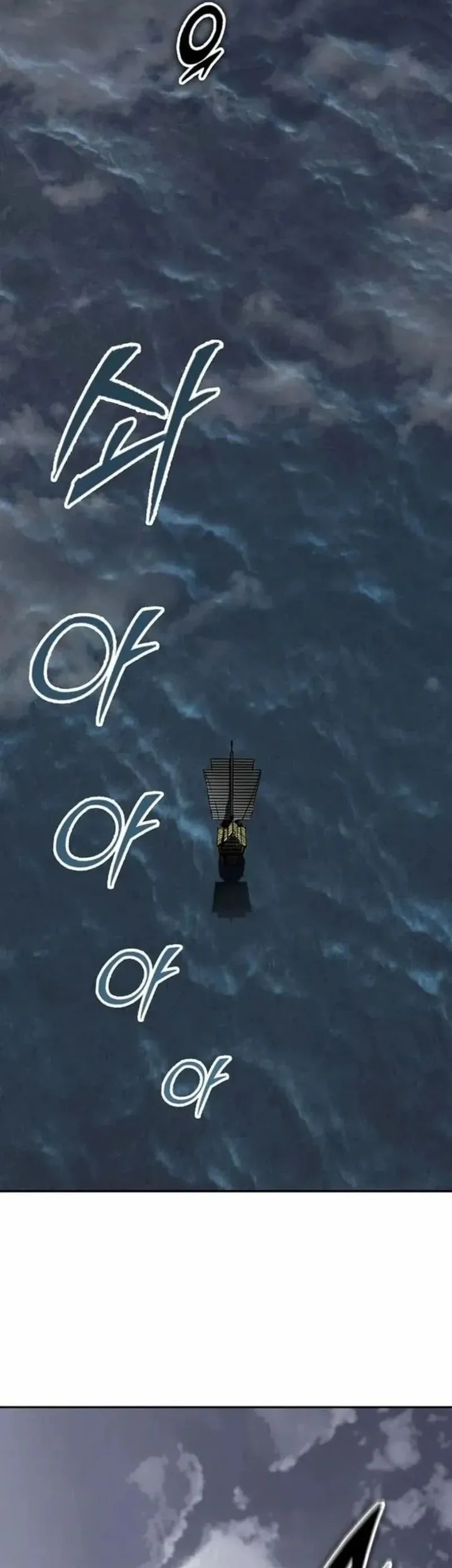 Memoir Of The King Of War Chapter 236 - halaman 50
