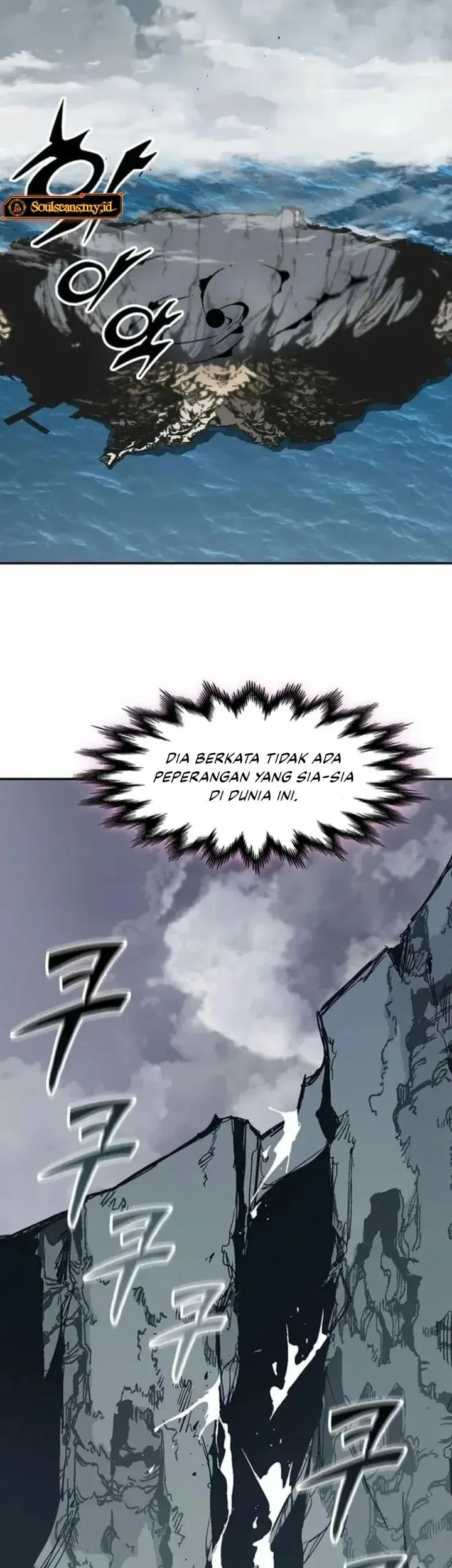 Memoir Of The King Of War Chapter 236 - halaman 54