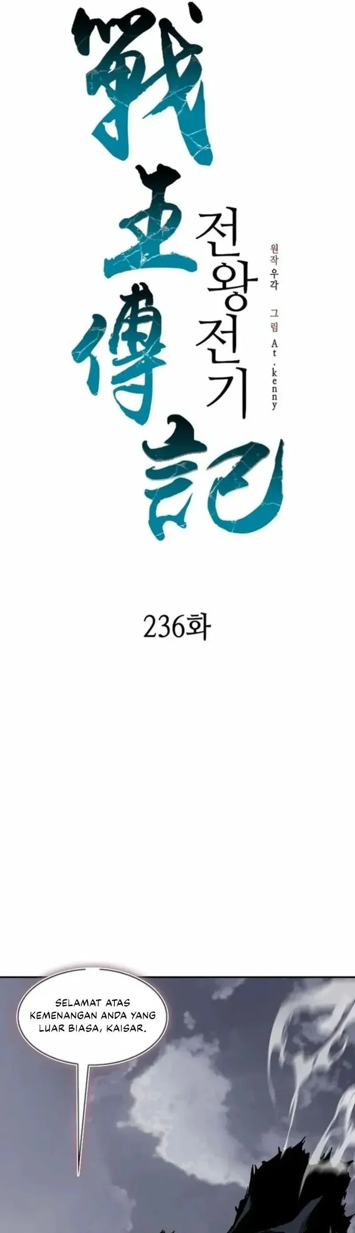 Memoir Of The King Of War Chapter 236 - halaman 60