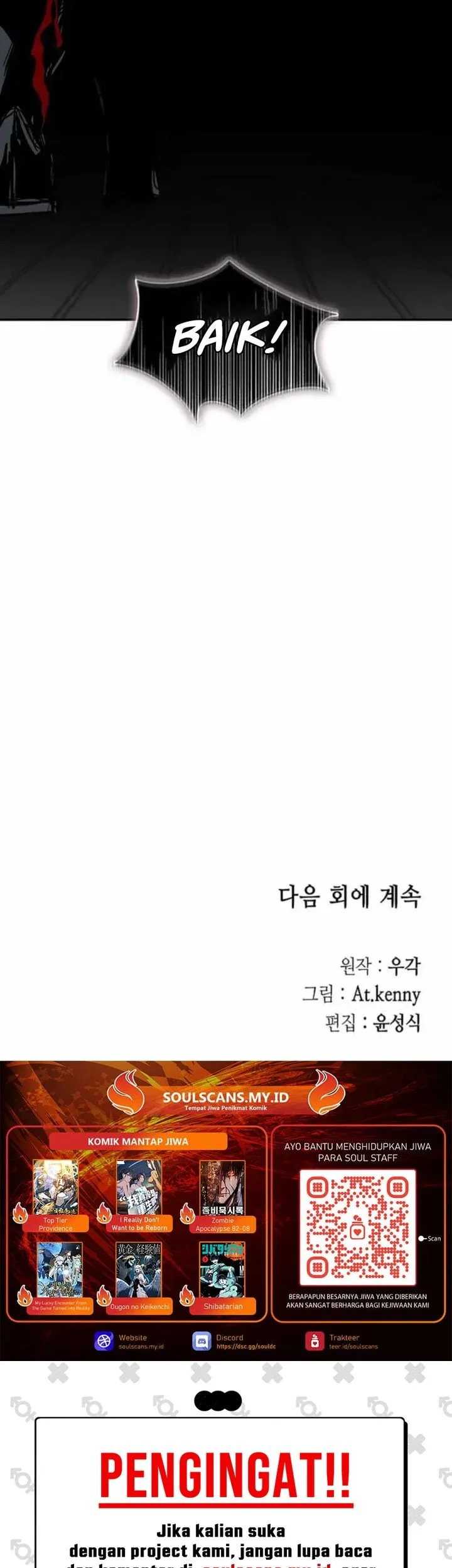 Memoir Of The King Of War Chapter 236 - halaman 72