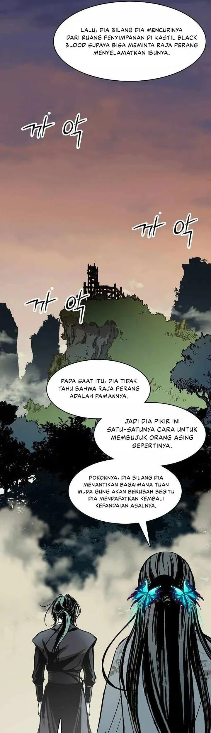 Memoir Of The King Of War Chapter 237 - halaman 30
