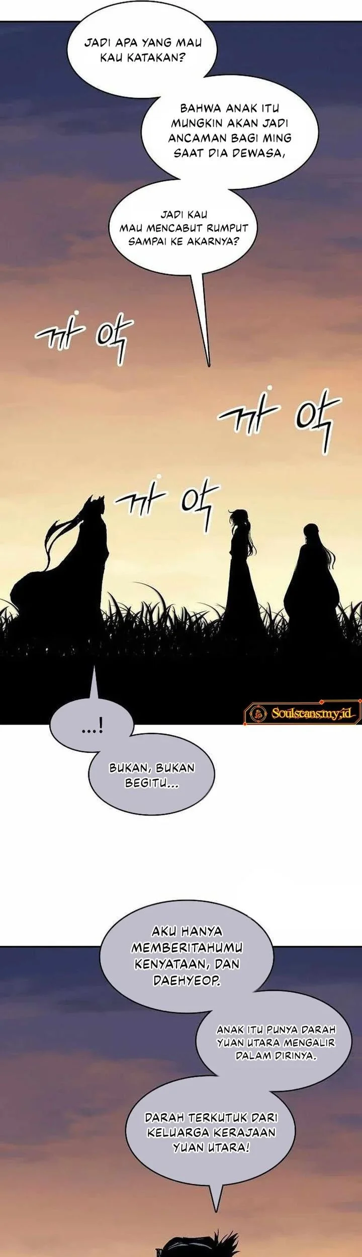 Memoir Of The King Of War Chapter 237 - halaman 52