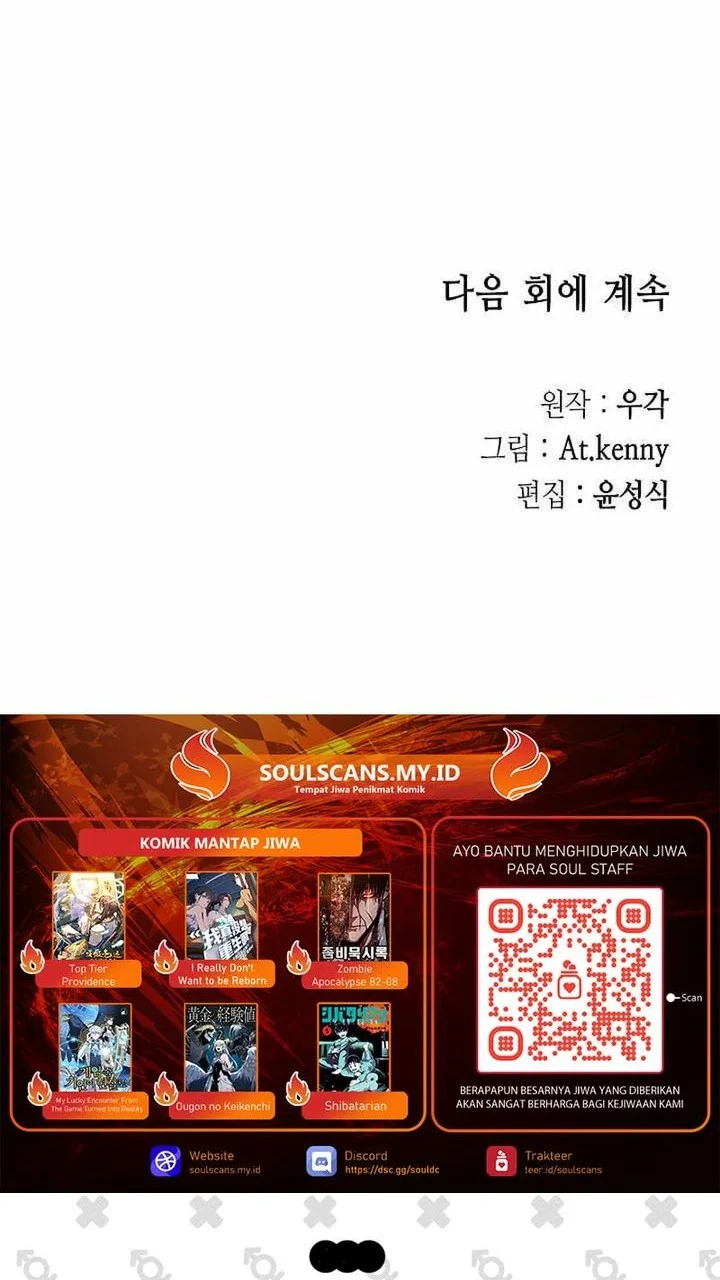 Memoir Of The King Of War Chapter 237 - halaman 68