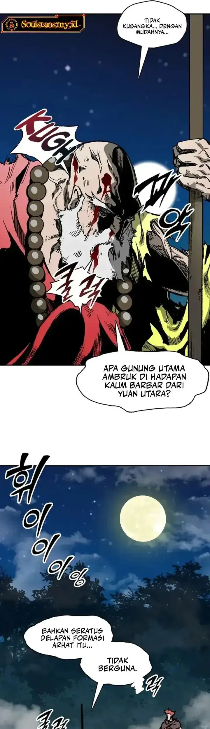 Memoir Of The King Of War Chapter 238 - halaman 40
